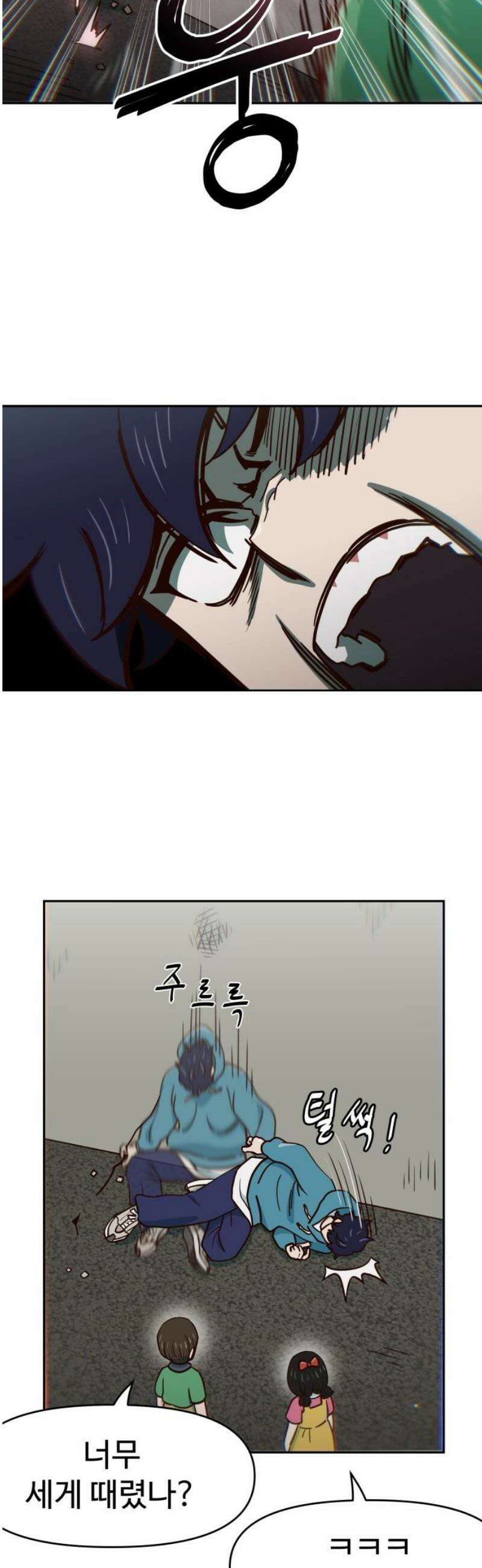 여고생이 신인데 나만 괴롭힘 54화 치트키? 6