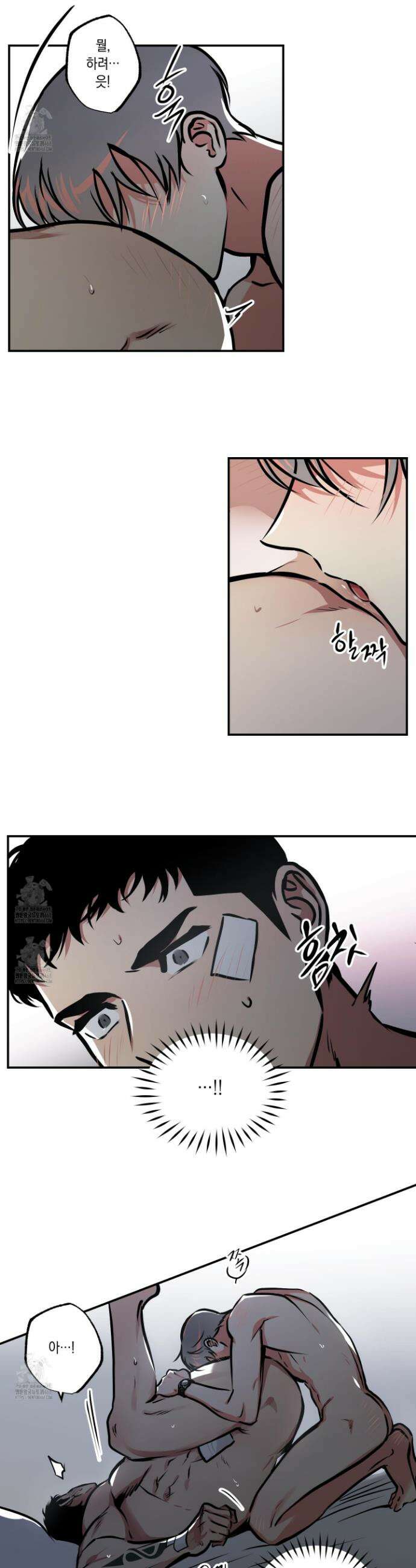 유령의 창 83화 2