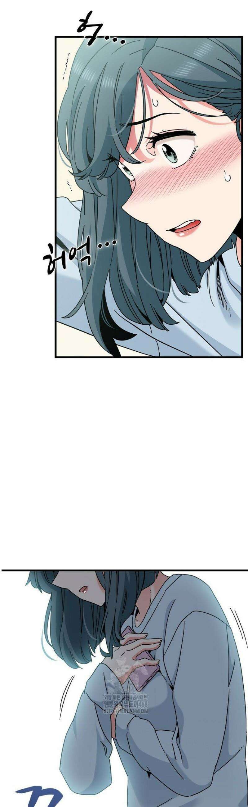 하란다고 진짜 하냐 106화 8