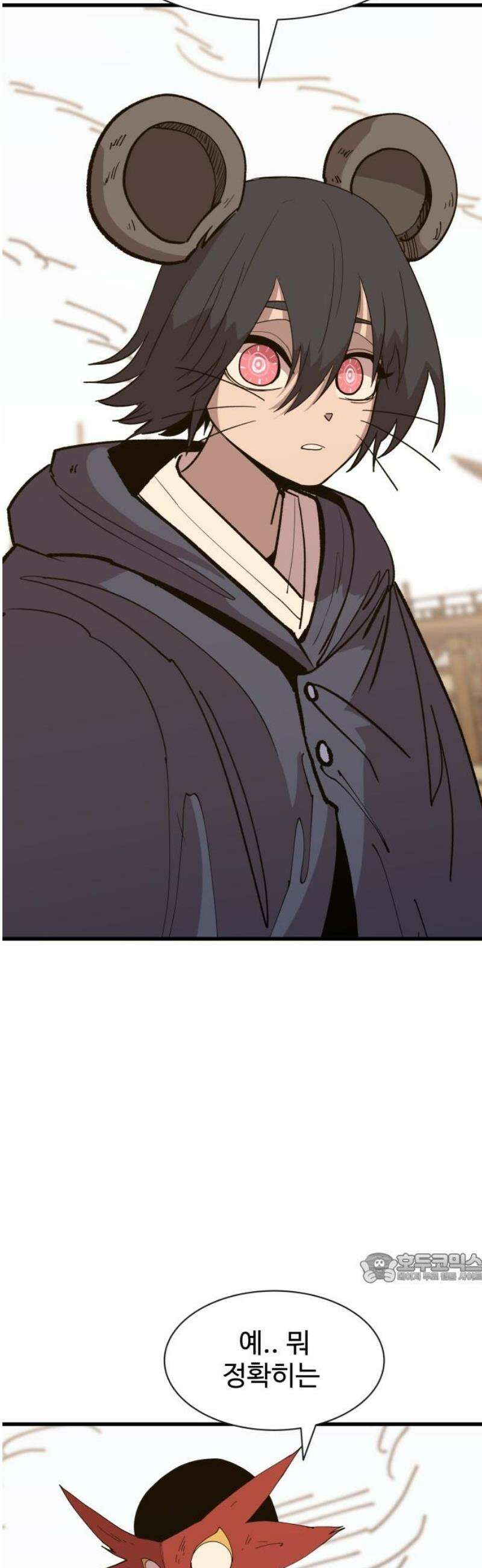 붉은 이정표 139화 하늘나라 가는법 2