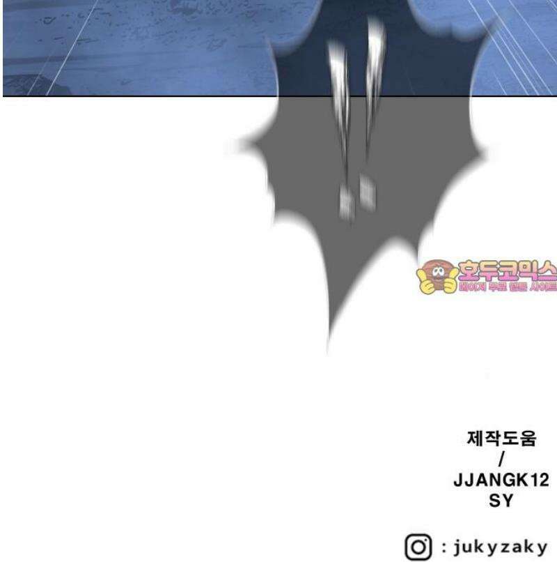 축살 5화 56