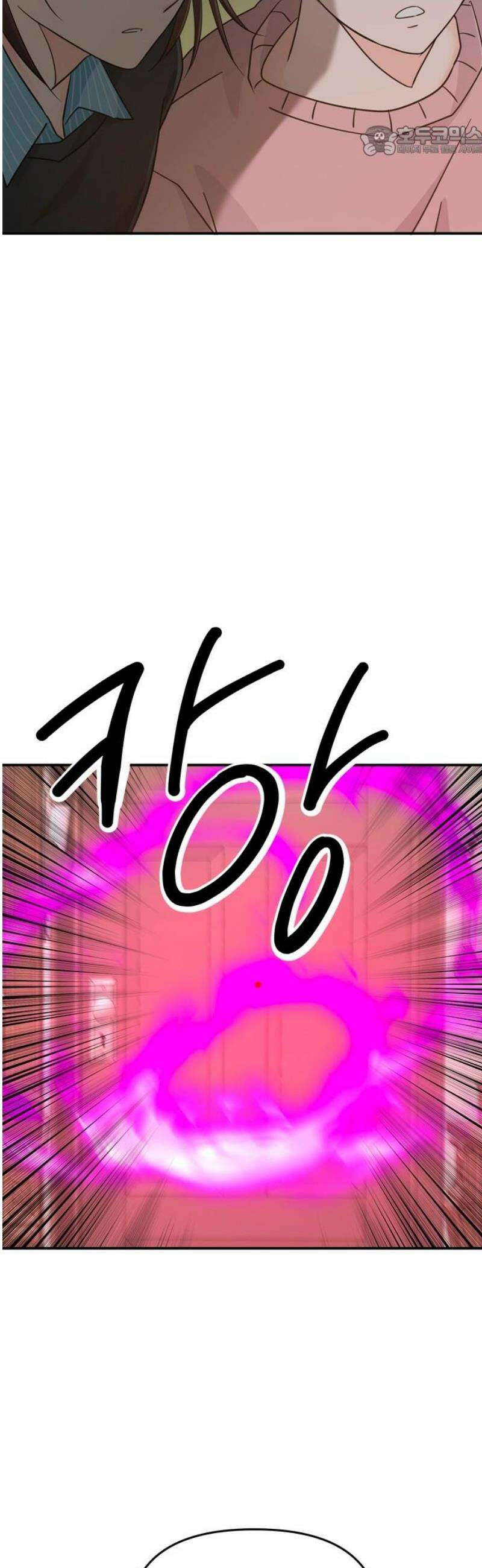 재난은 늘 곁에 있다 55화 7