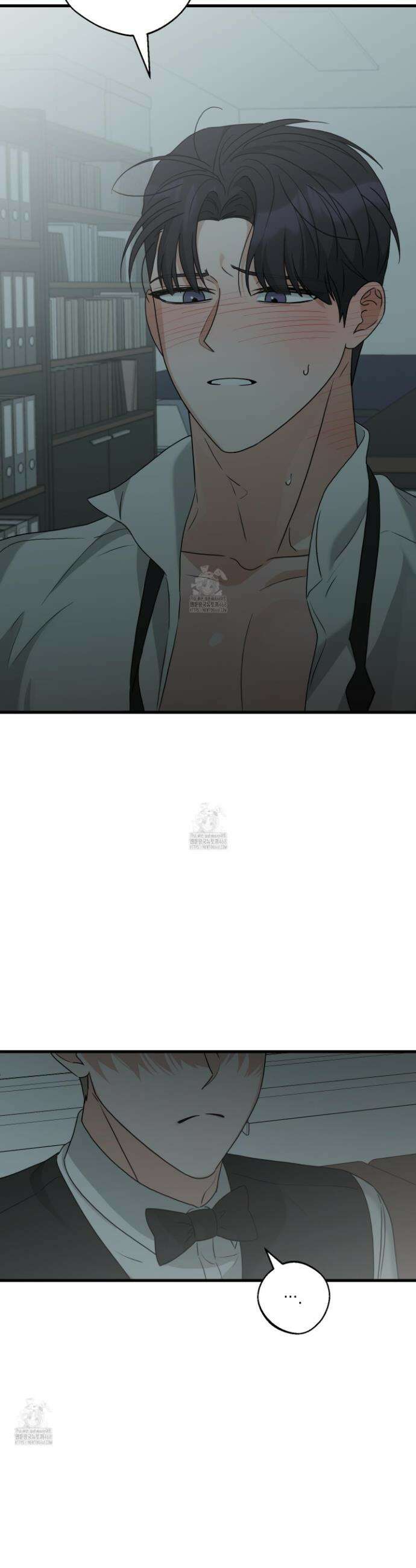 텔미러브미 18화 3