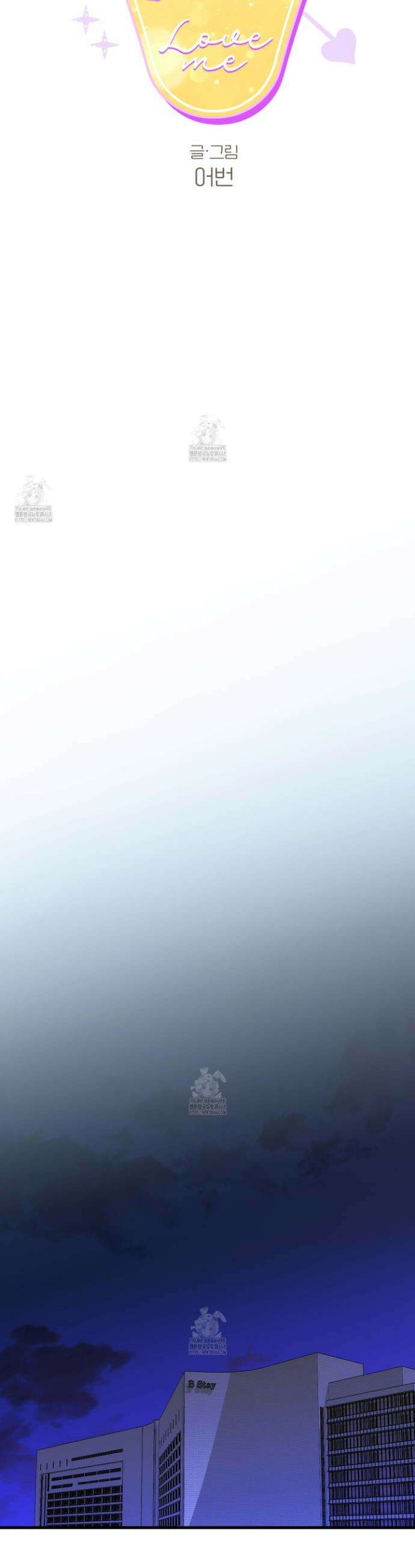텔미러브미 18화 23