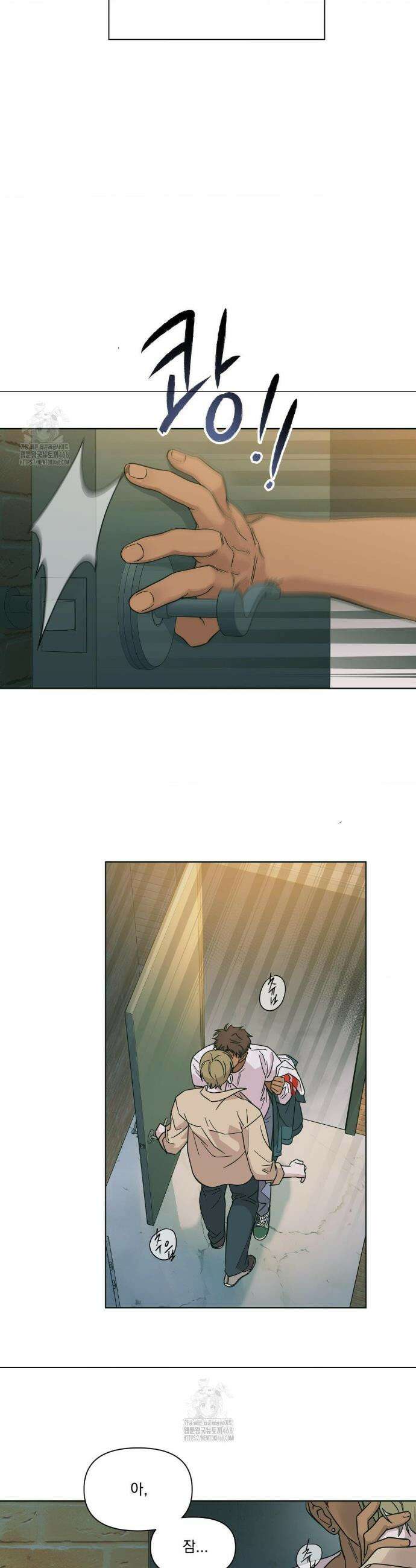히트웨이브 1화 2