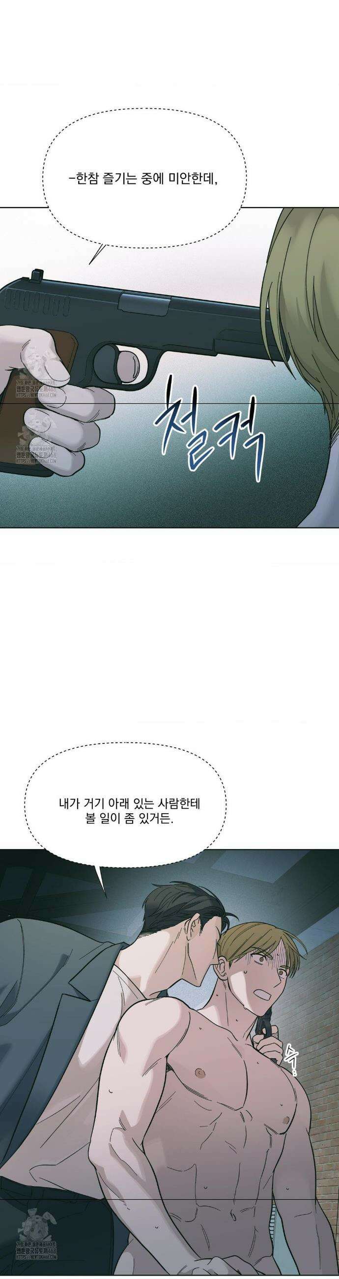 히트웨이브 1화 15