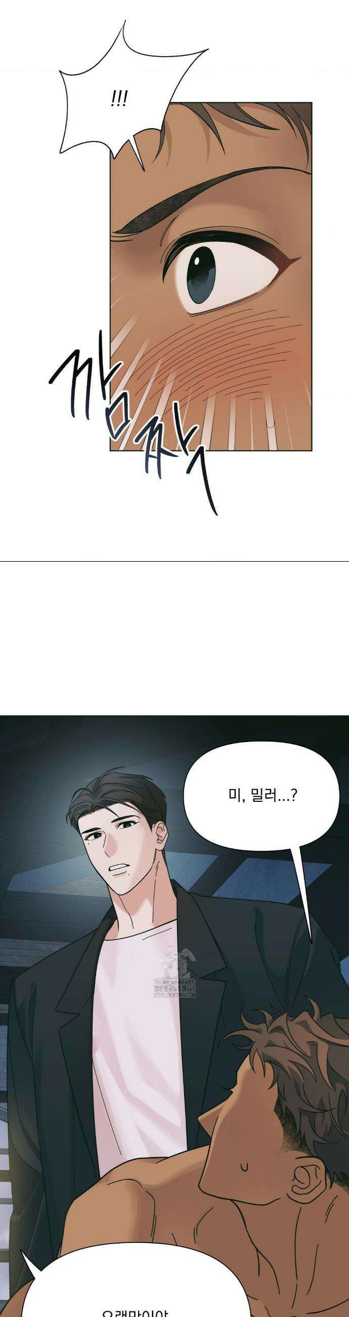 히트웨이브 1화 18