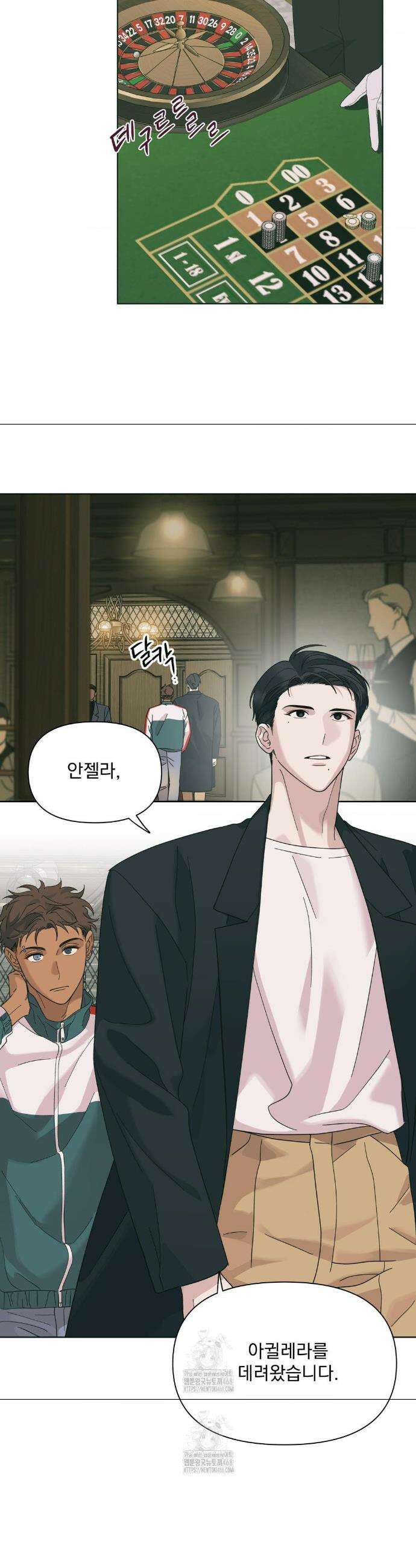 히트웨이브 1화 25