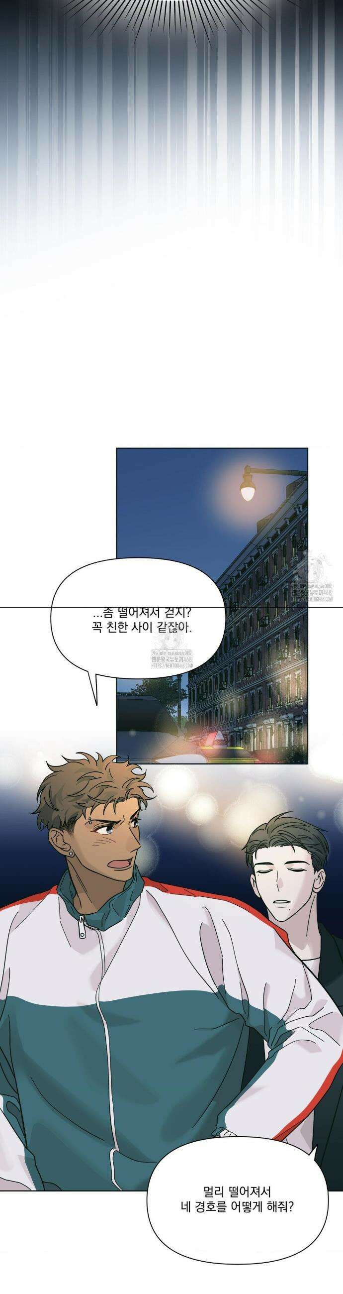 히트웨이브 1화 36