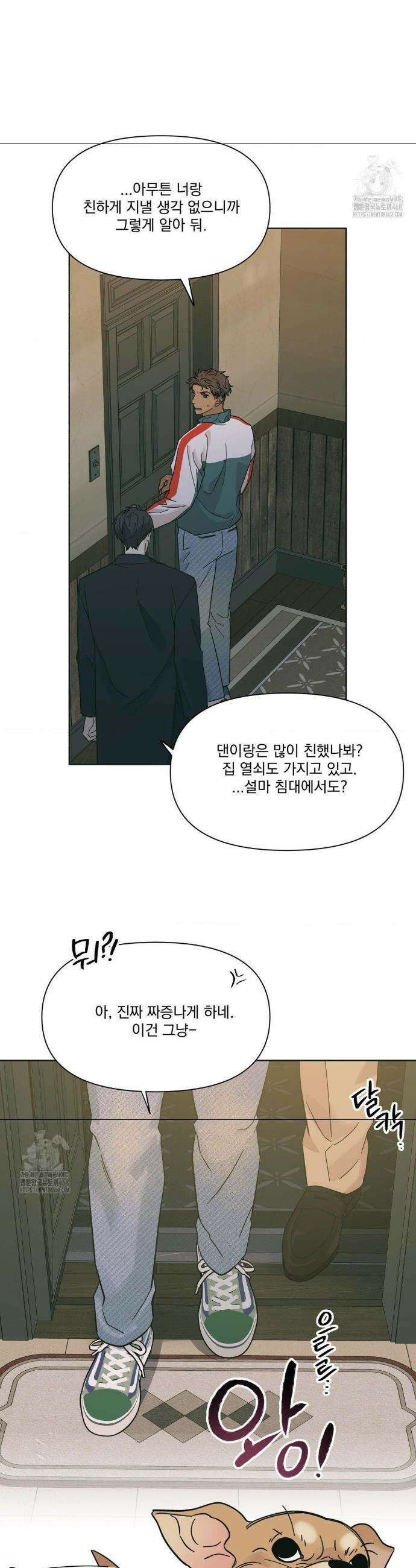 히트웨이브 1화 37