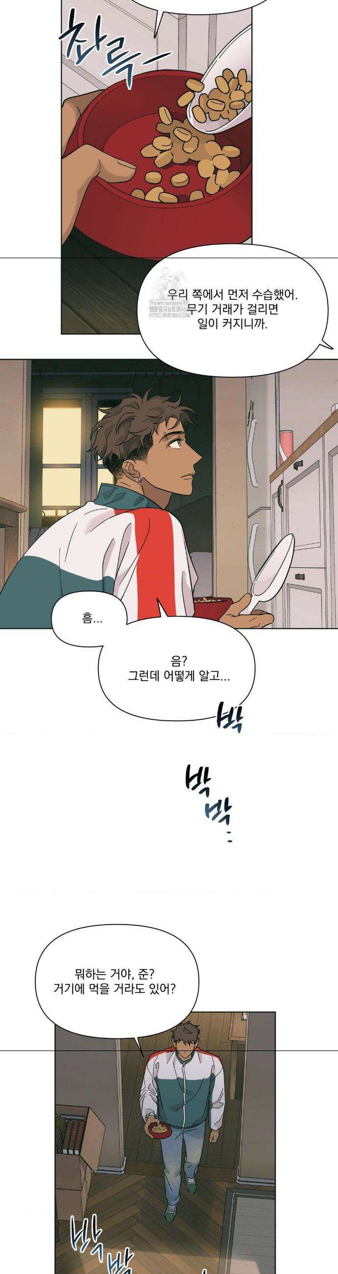 히트웨이브 1화 40