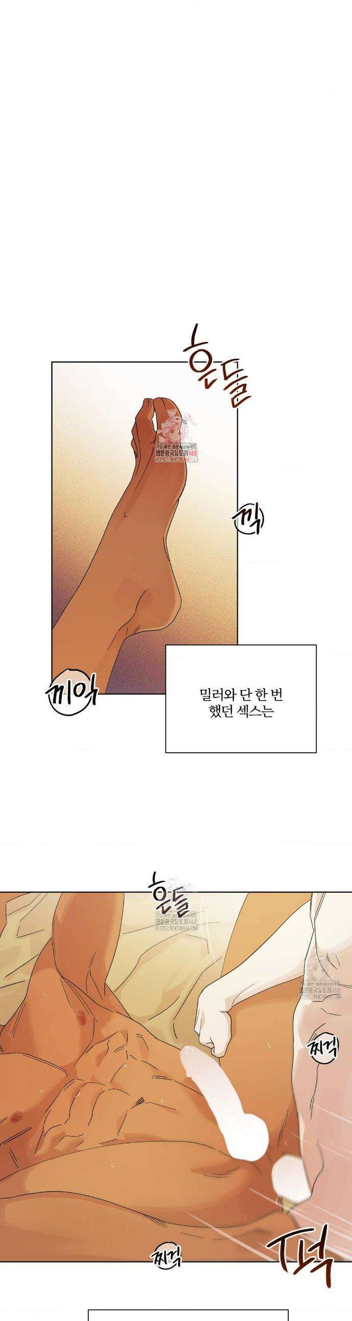 히트웨이브 6화 1