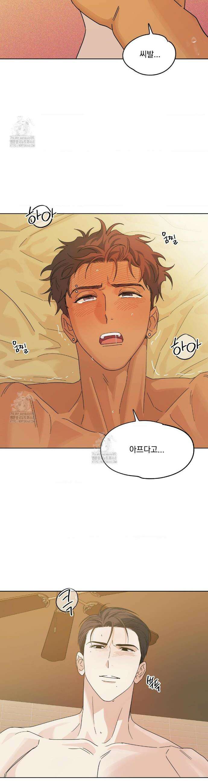 히트웨이브 6화 9