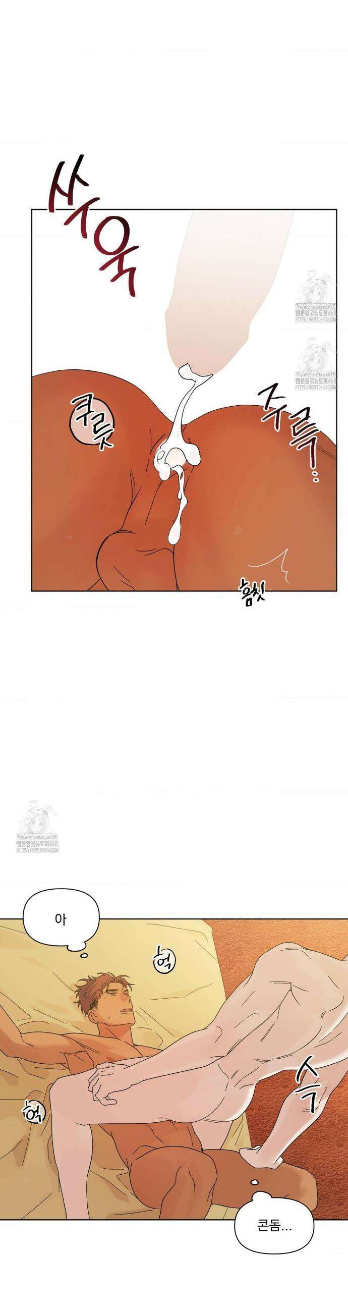 히트웨이브 6화 10