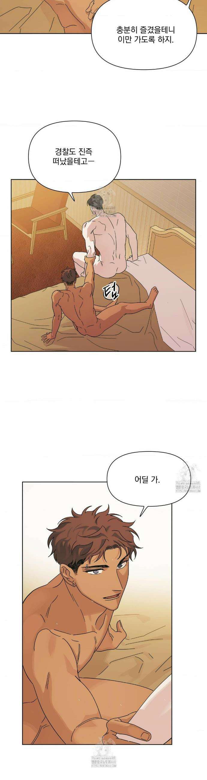 히트웨이브 6화 14