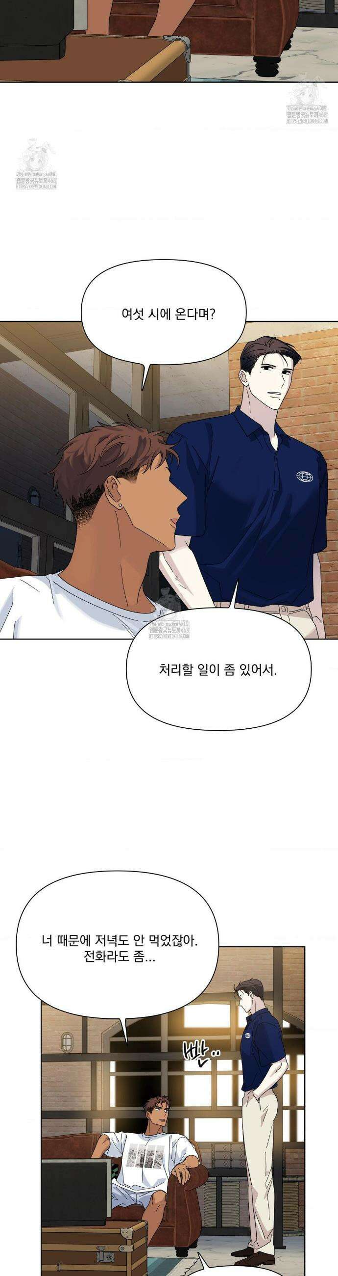 히트웨이브 6화 19