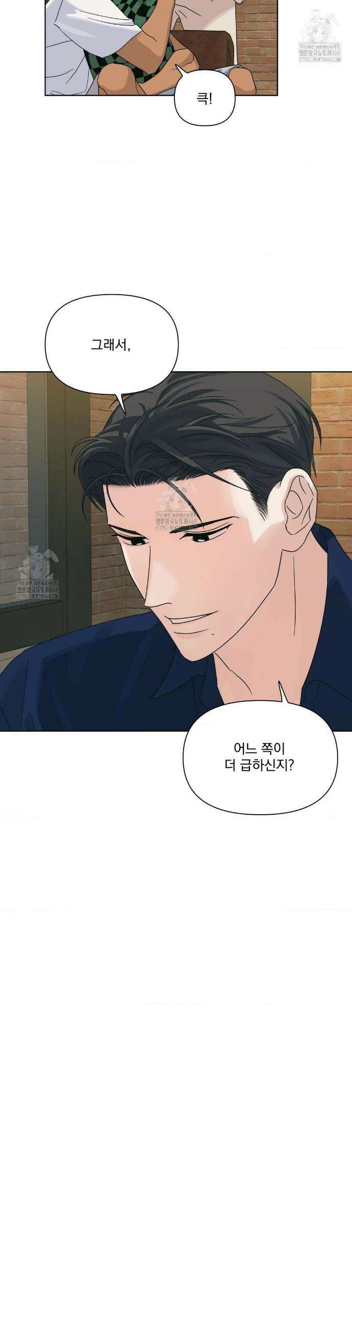 히트웨이브 6화 21