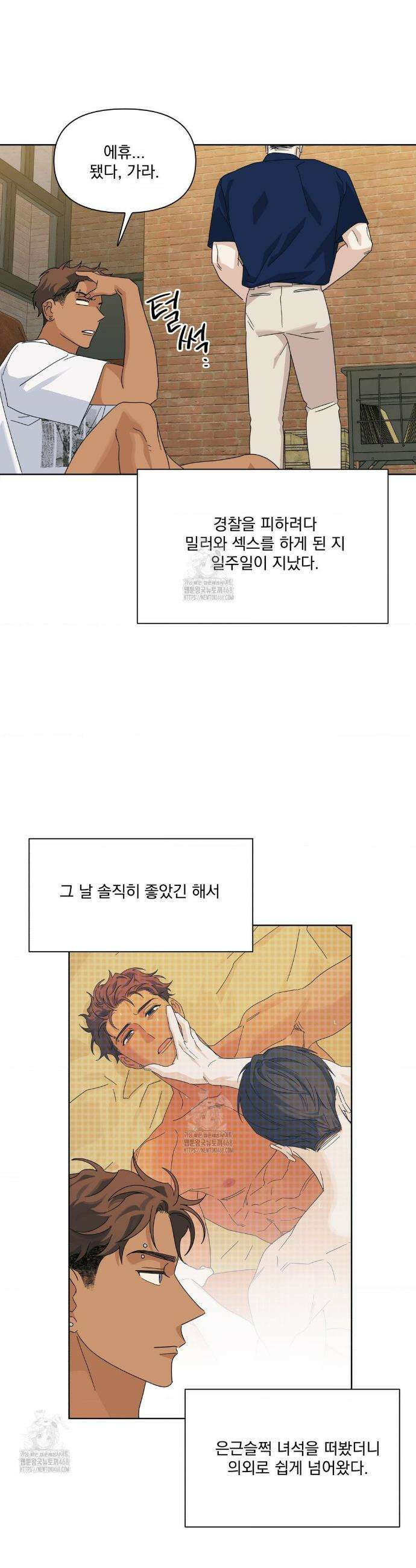히트웨이브 6화 29