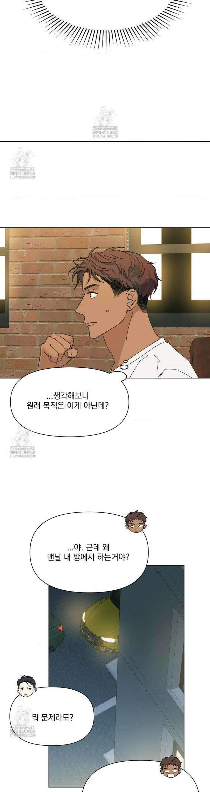 히트웨이브 6화 33