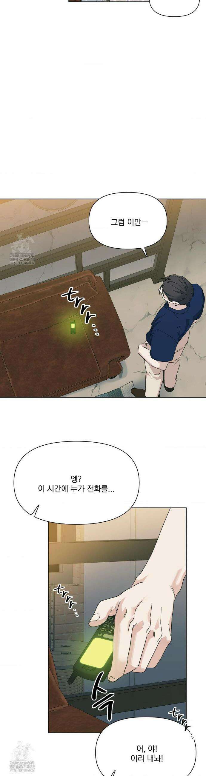 히트웨이브 6화 35