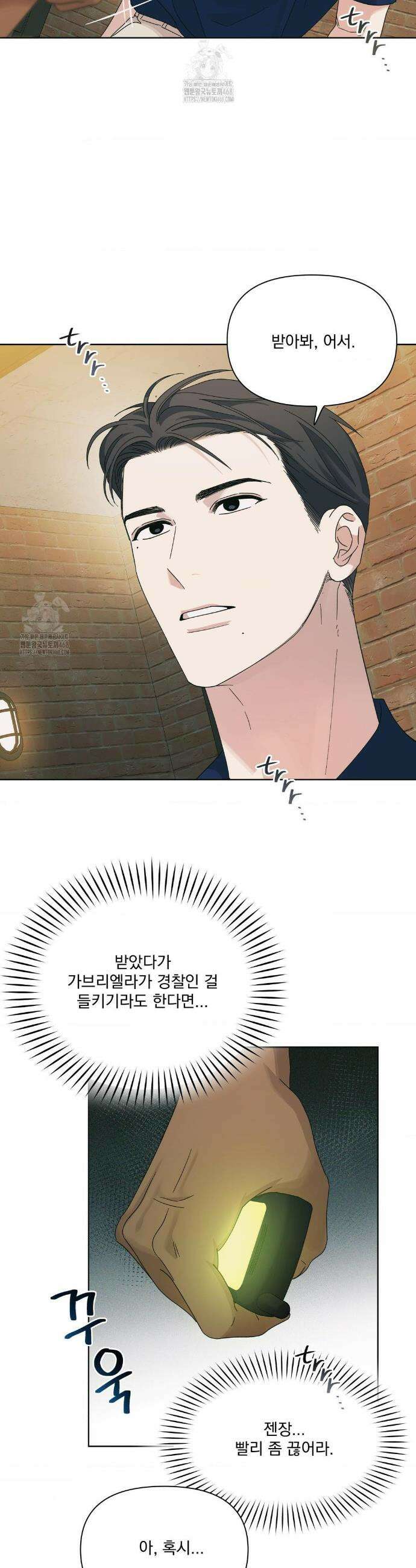 히트웨이브 6화 39