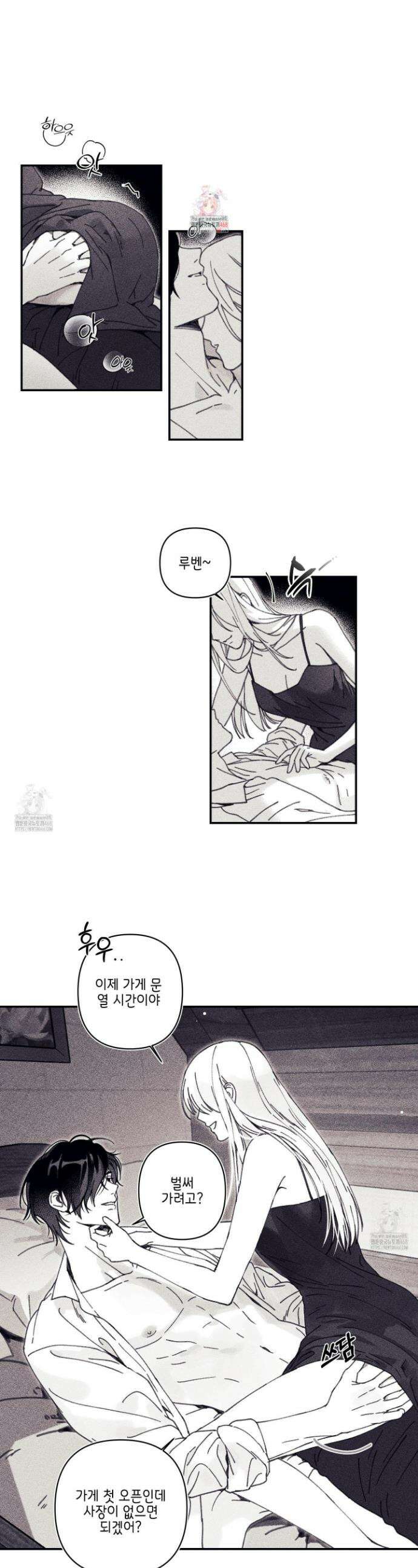 케이시의 비밀 1화 1