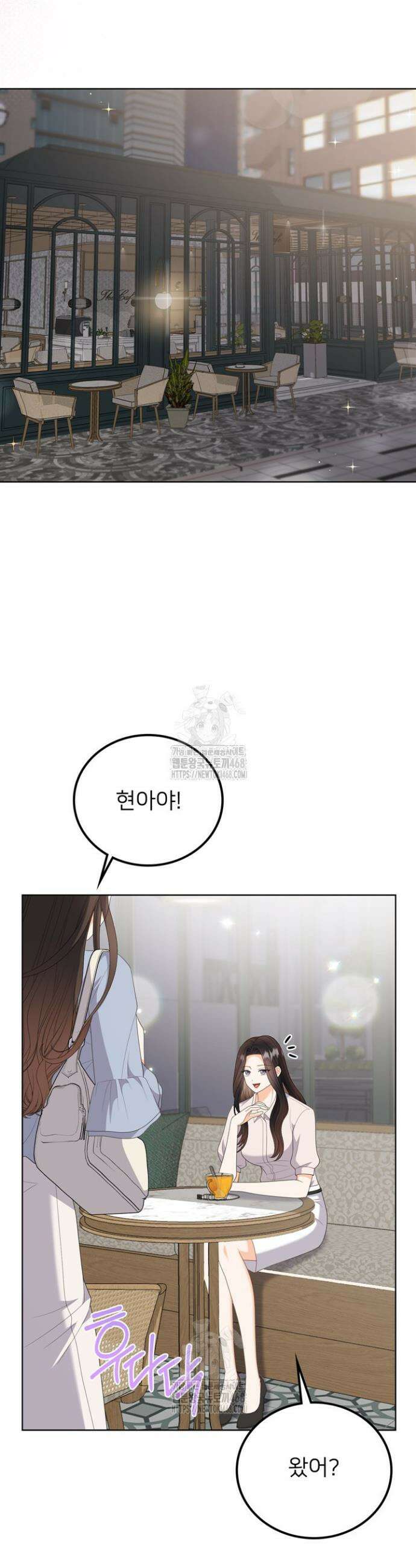 오버타임 [19세 완전판] 17화 23
