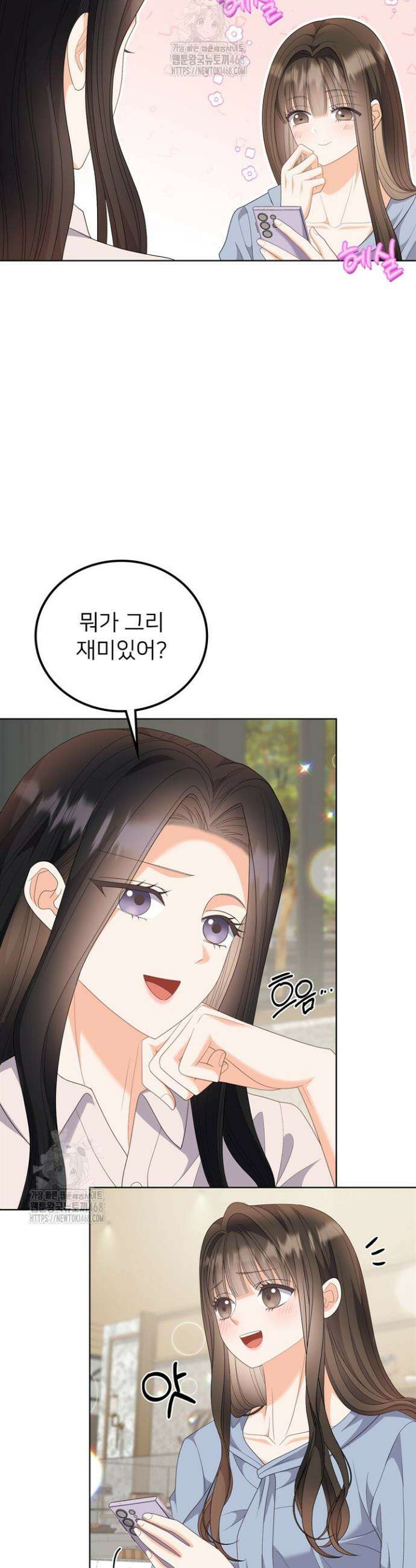 오버타임 [19세 완전판] 17화 33