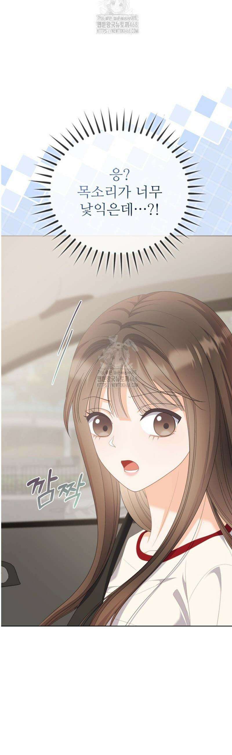 오버타임 [19세 완전판] 27화 2