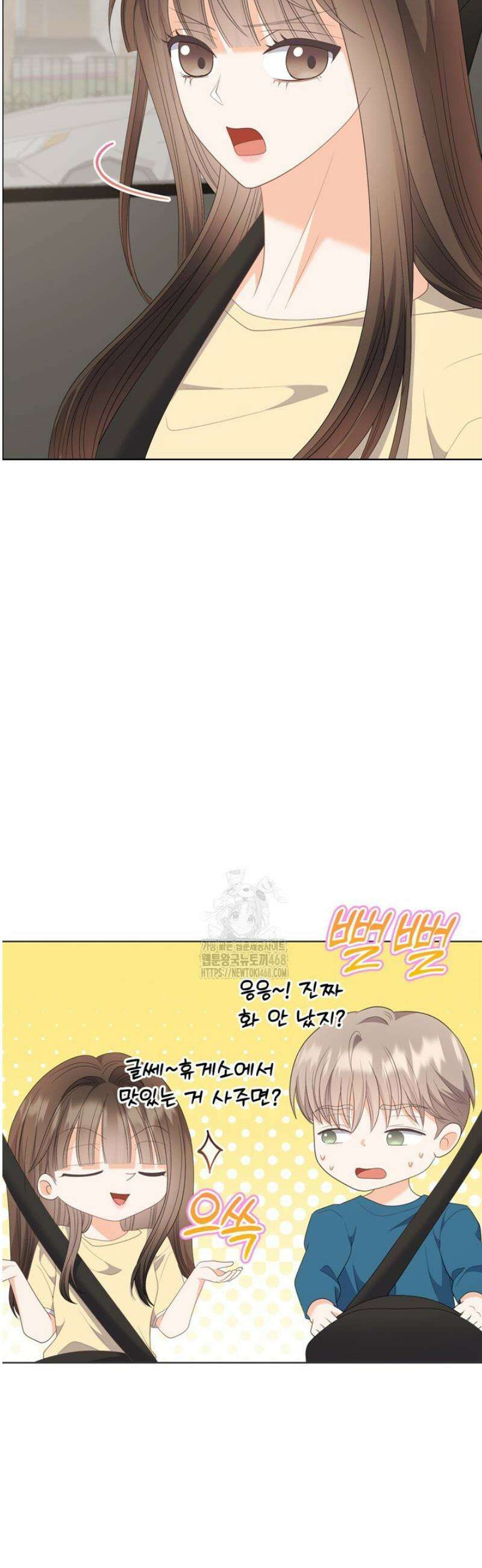 오버타임 [19세 완전판] 27화 14