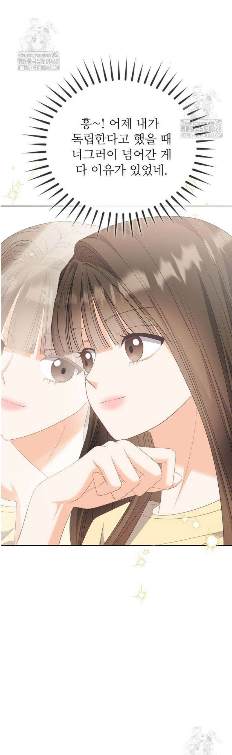 오버타임 [19세 완전판] 27화 15