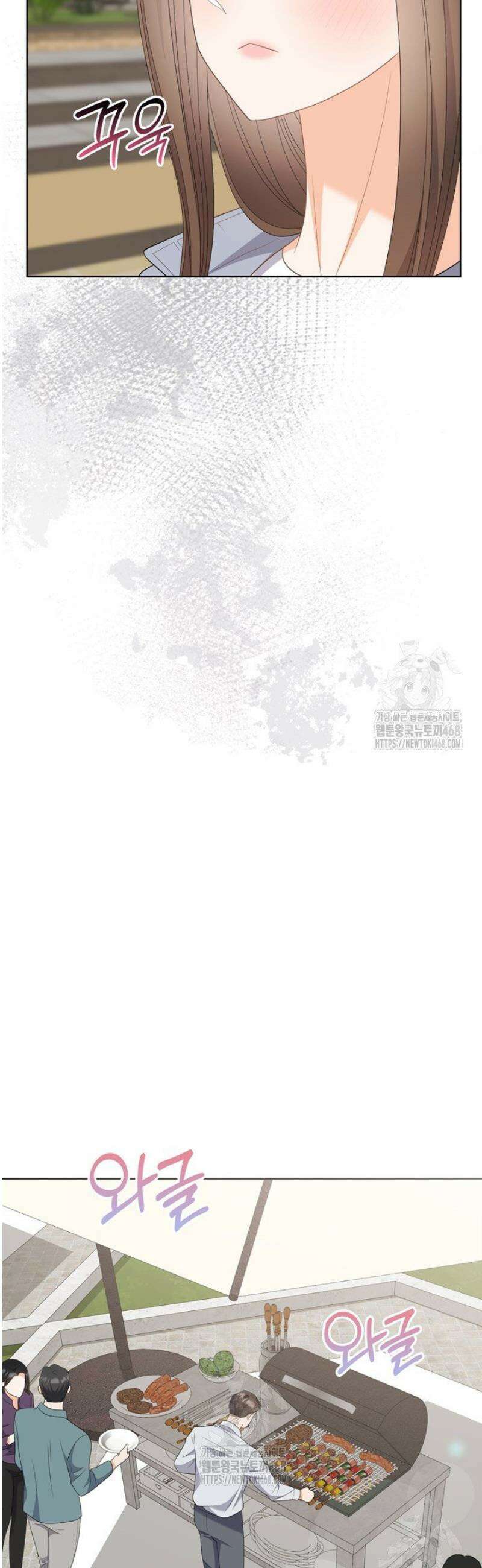 오버타임 [19세 완전판] 27화 24