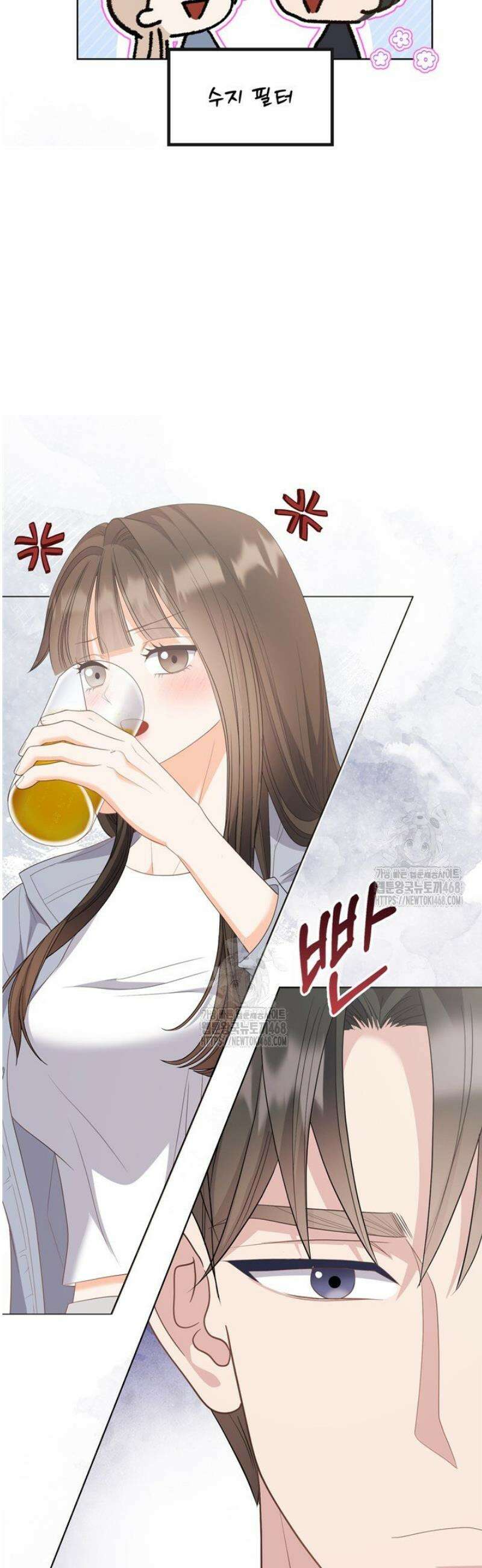 오버타임 [19세 완전판] 27화 30
