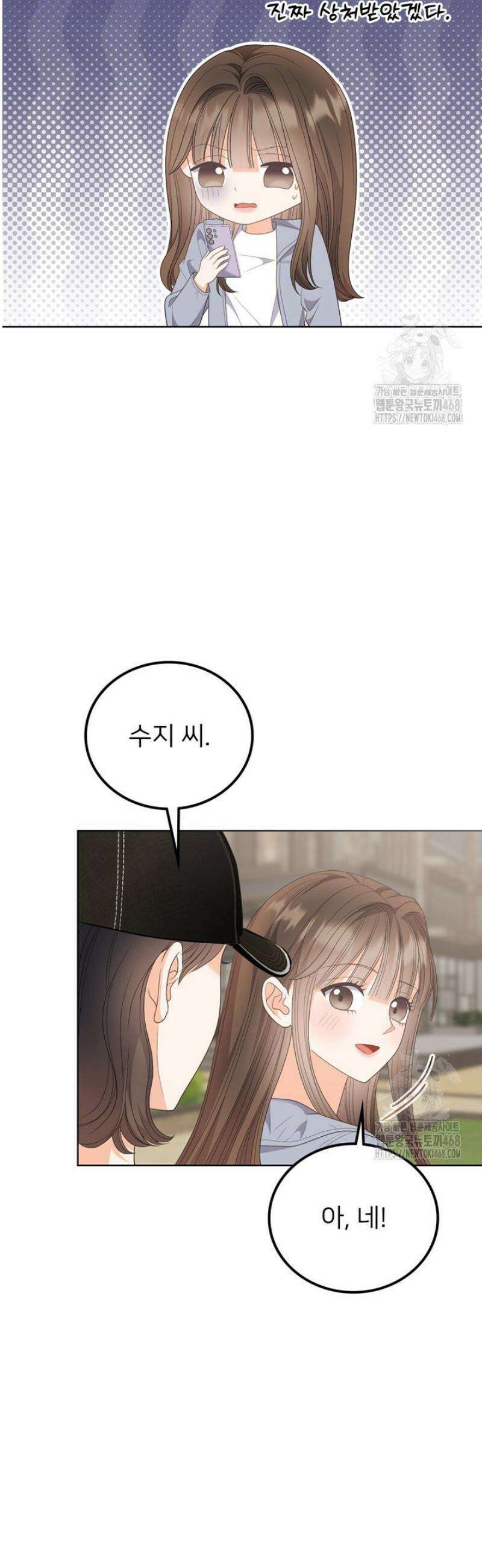 오버타임 [19세 완전판] 27화 35