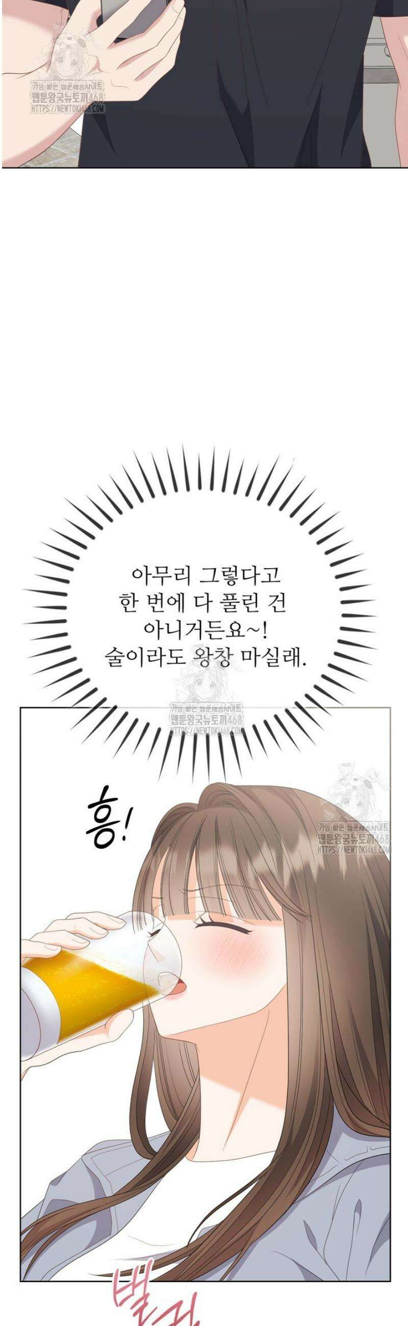 오버타임 [19세 완전판] 27화 38