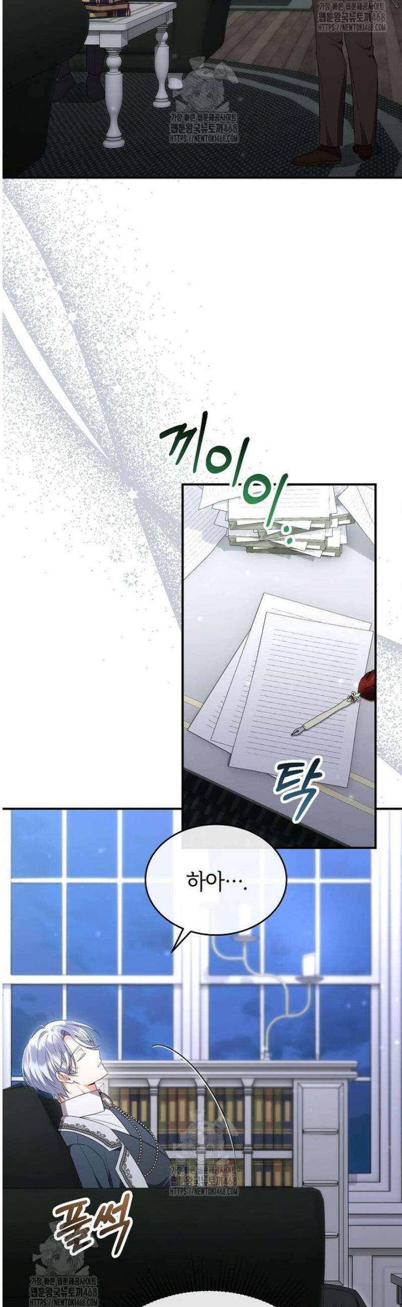 진짜 딸이 돌아왔다 160화 5