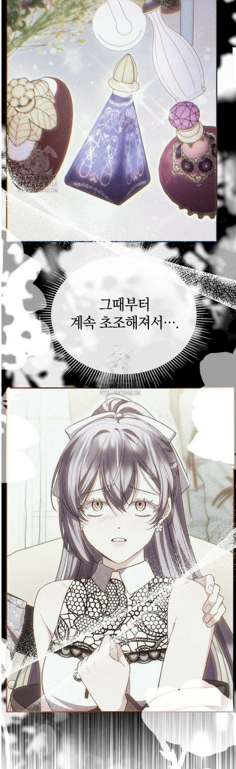 진짜 딸이 돌아왔다 160화 7
