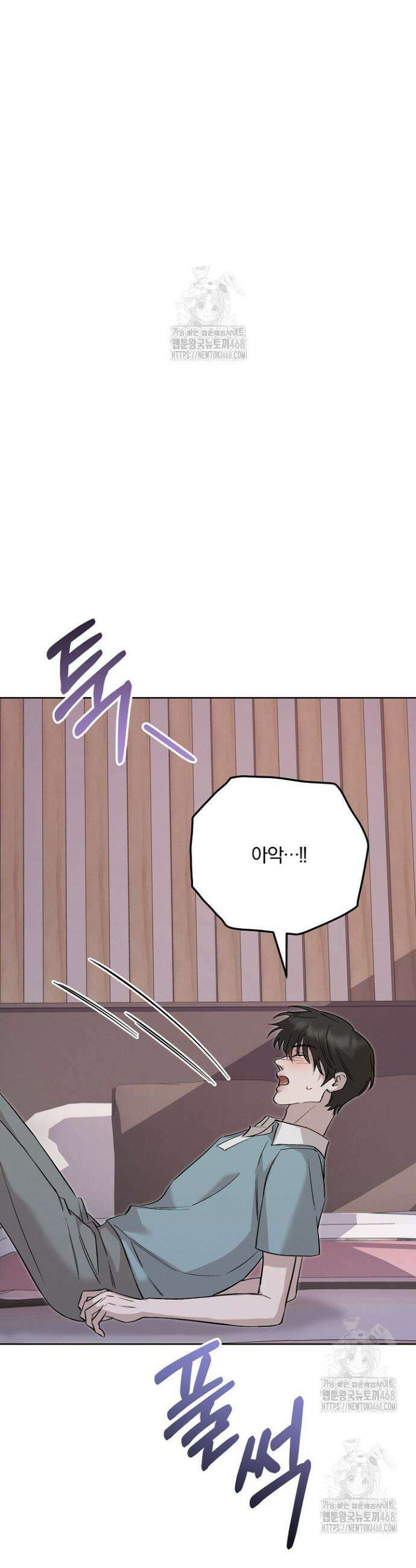 모르페우스 70화(완결) 25
