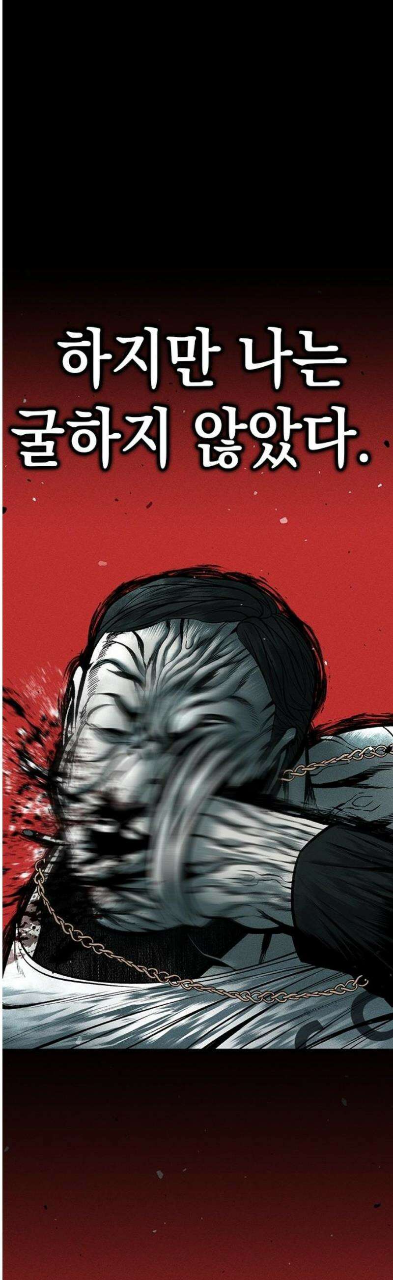 남제 33화 6