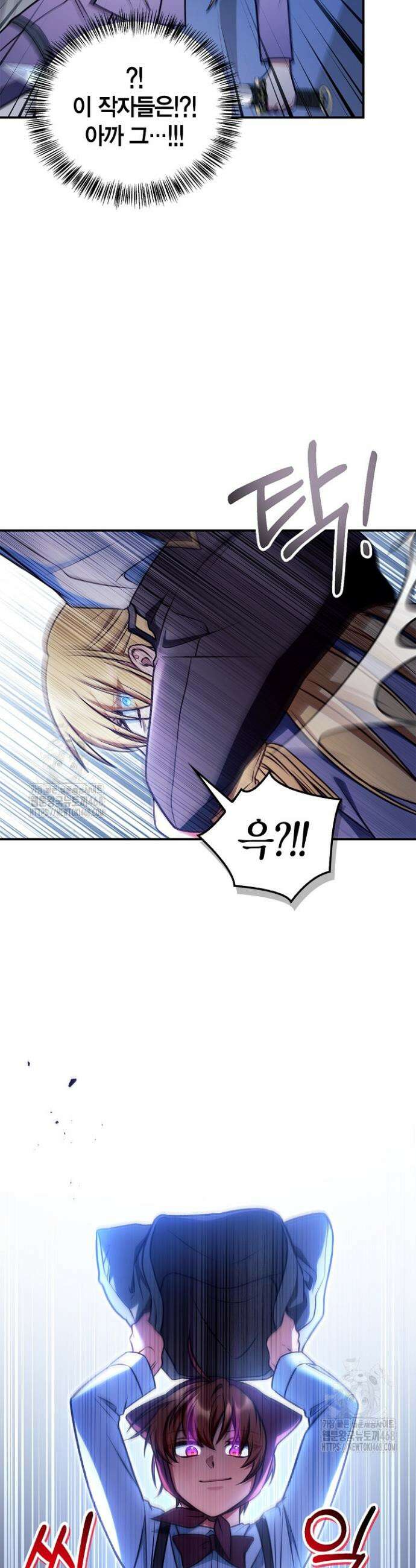 회귀자 사용설명서 146화 11