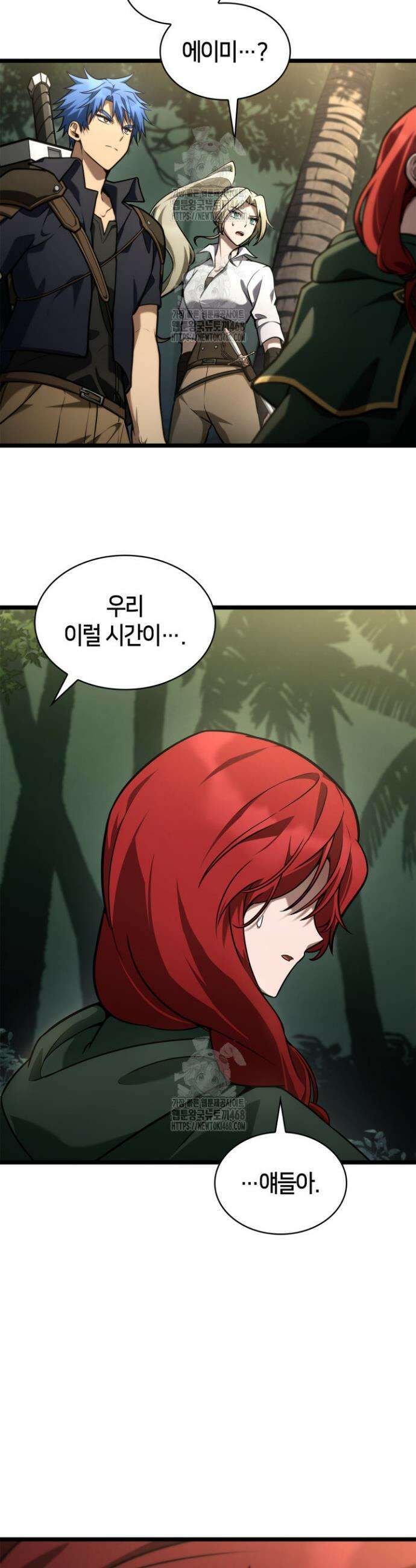 무한의 마법사 128화 5