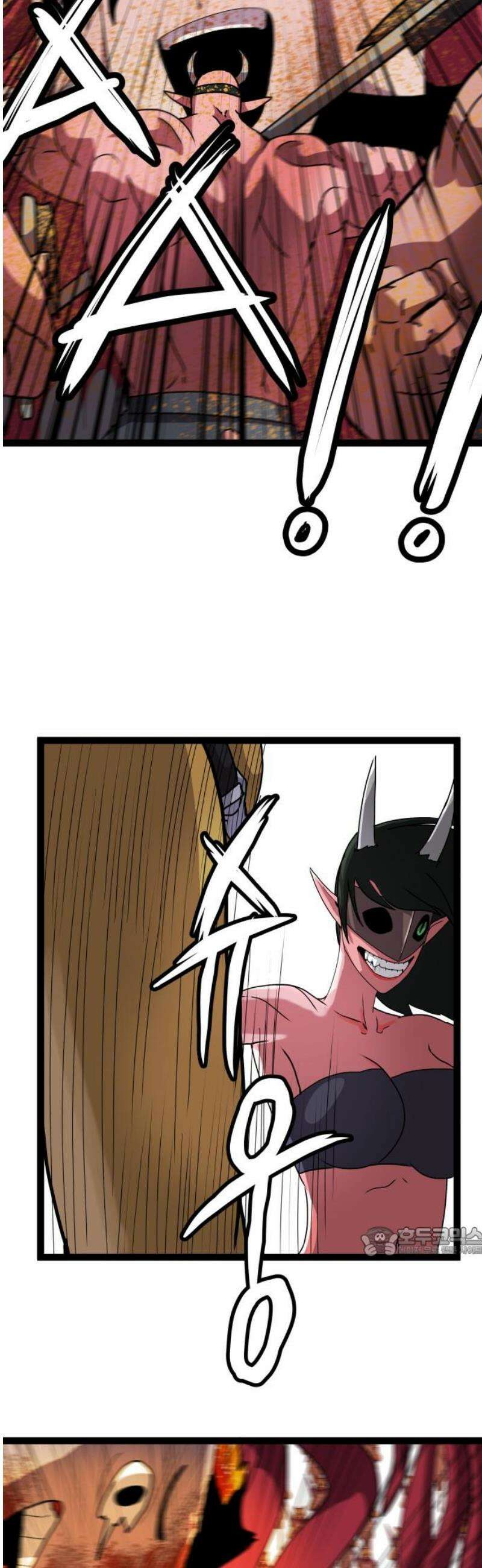 나태한 마왕은 신과 싸우기로 결심한다． 57화． 기간토마키아(Gigantomachia) 17
