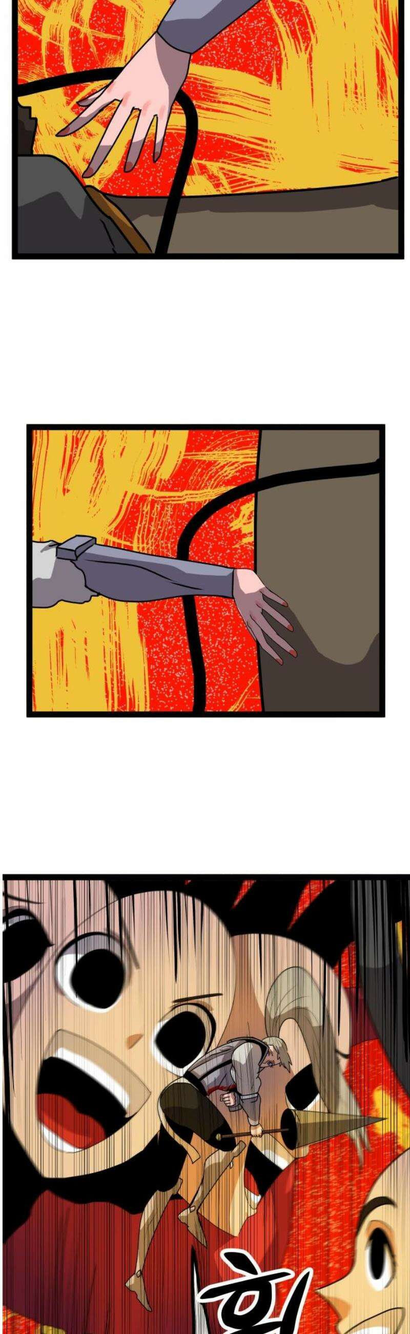 나태한 마왕은 신과 싸우기로 결심한다． 57화． 기간토마키아(Gigantomachia) 20