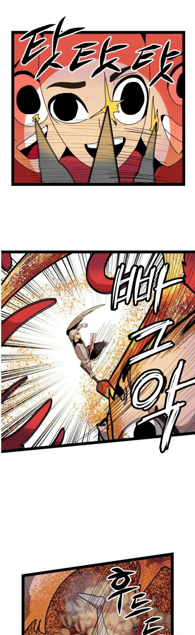 나태한 마왕은 신과 싸우기로 결심한다． 57화． 기간토마키아(Gigantomachia) 23