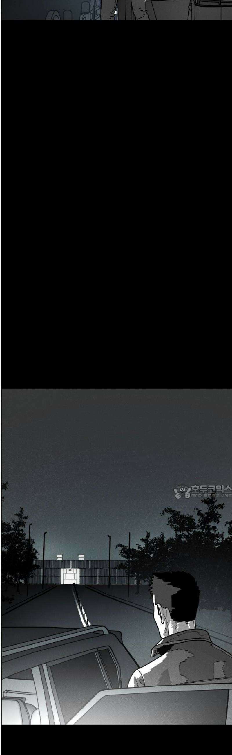 좀비상조 51화 15