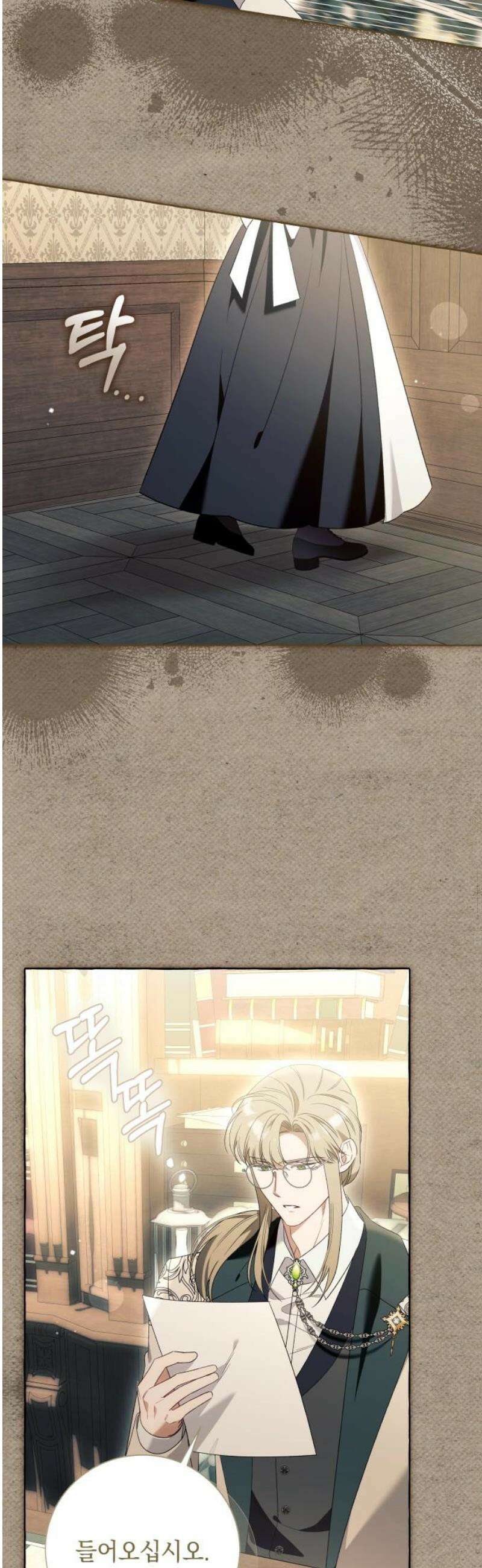 흔한 빙의물인 줄 알았다 그 이후의 흔한 이야기 5화 38