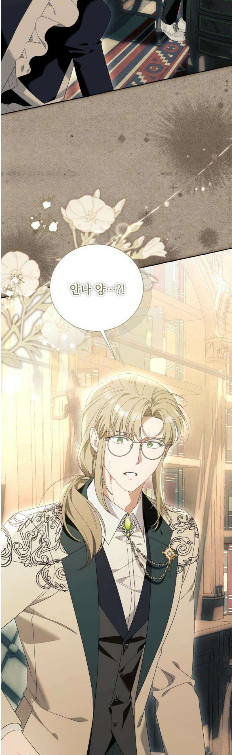 흔한 빙의물인 줄 알았다 그 이후의 흔한 이야기 5화 40