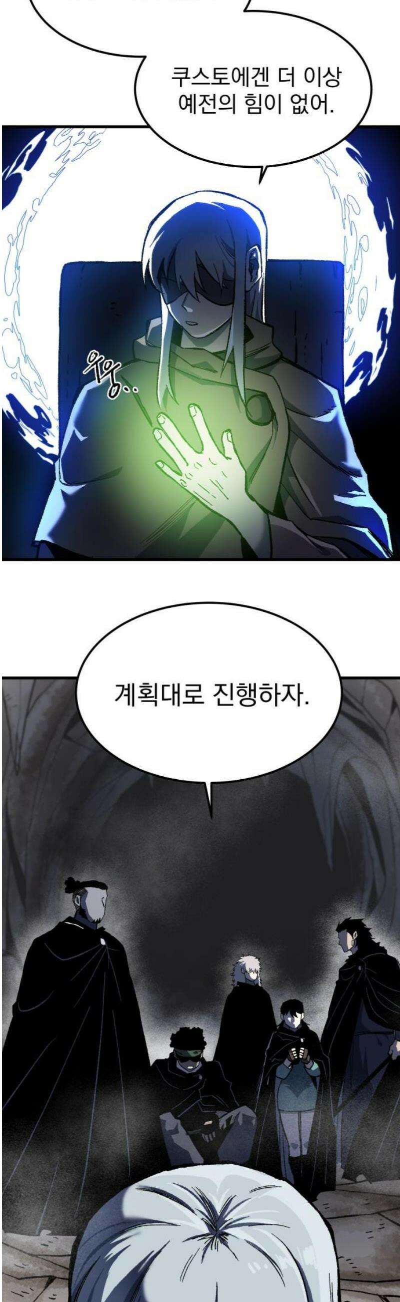 여명의 등불 2부 2화 3