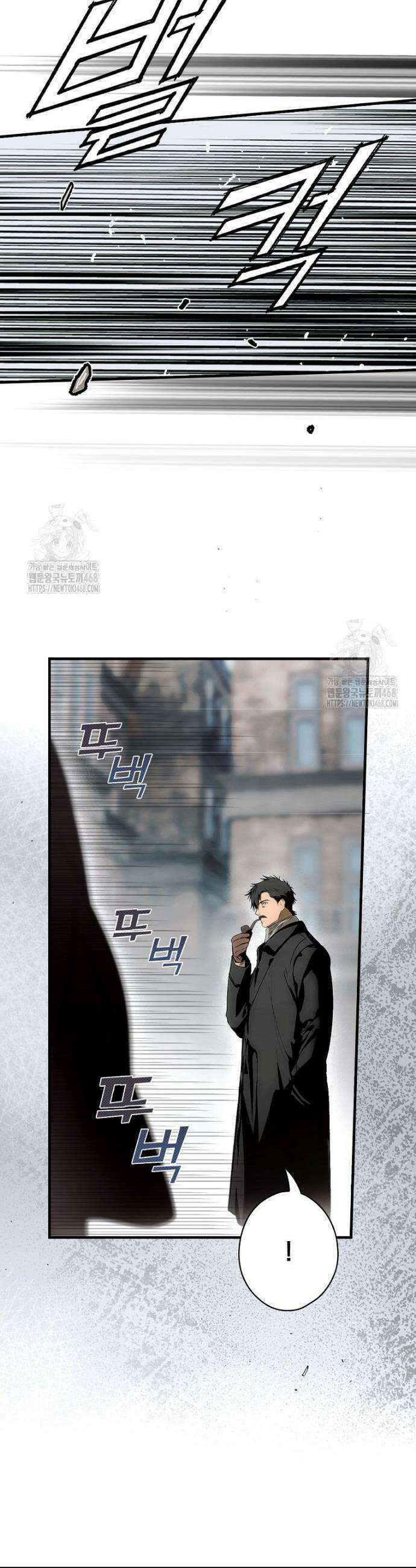 어떤 계모님의 메르헨 3부 7화 31