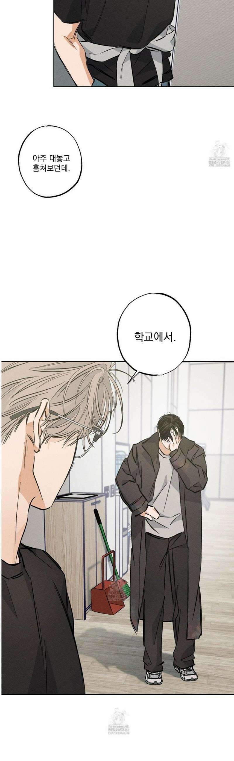 스테이지 비하인드 17화 7